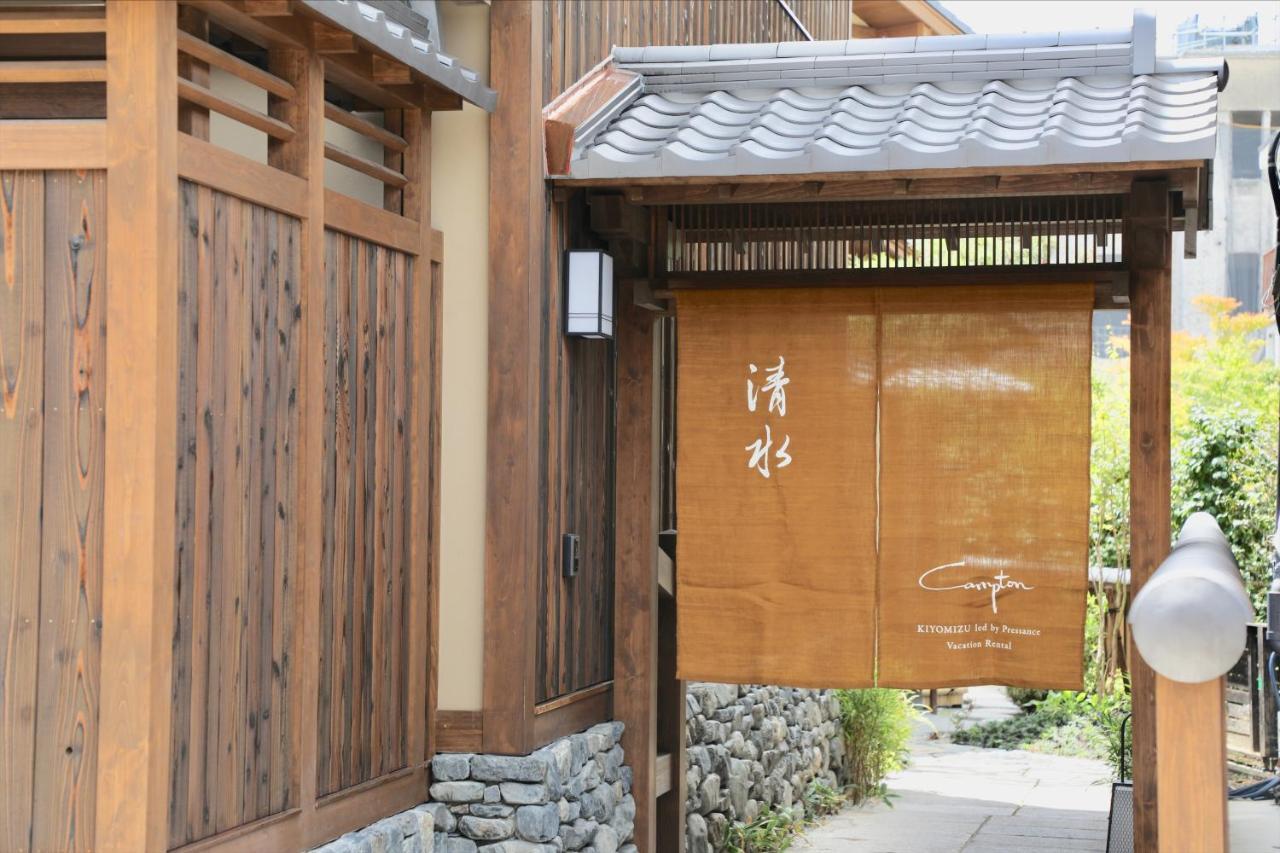 Campton Kiyomizu Vacation Rental Kyōto Exterior foto