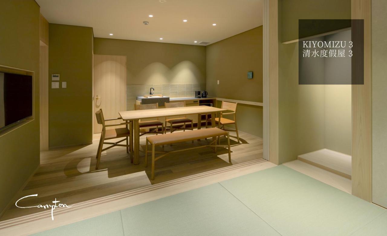 Campton Kiyomizu Vacation Rental Kyōto Exterior foto