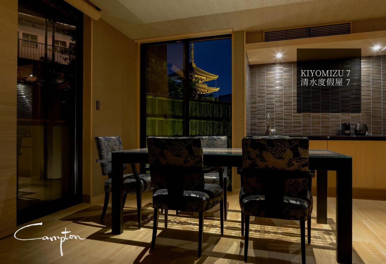 Campton Kiyomizu Vacation Rental Kyōto Exterior foto
