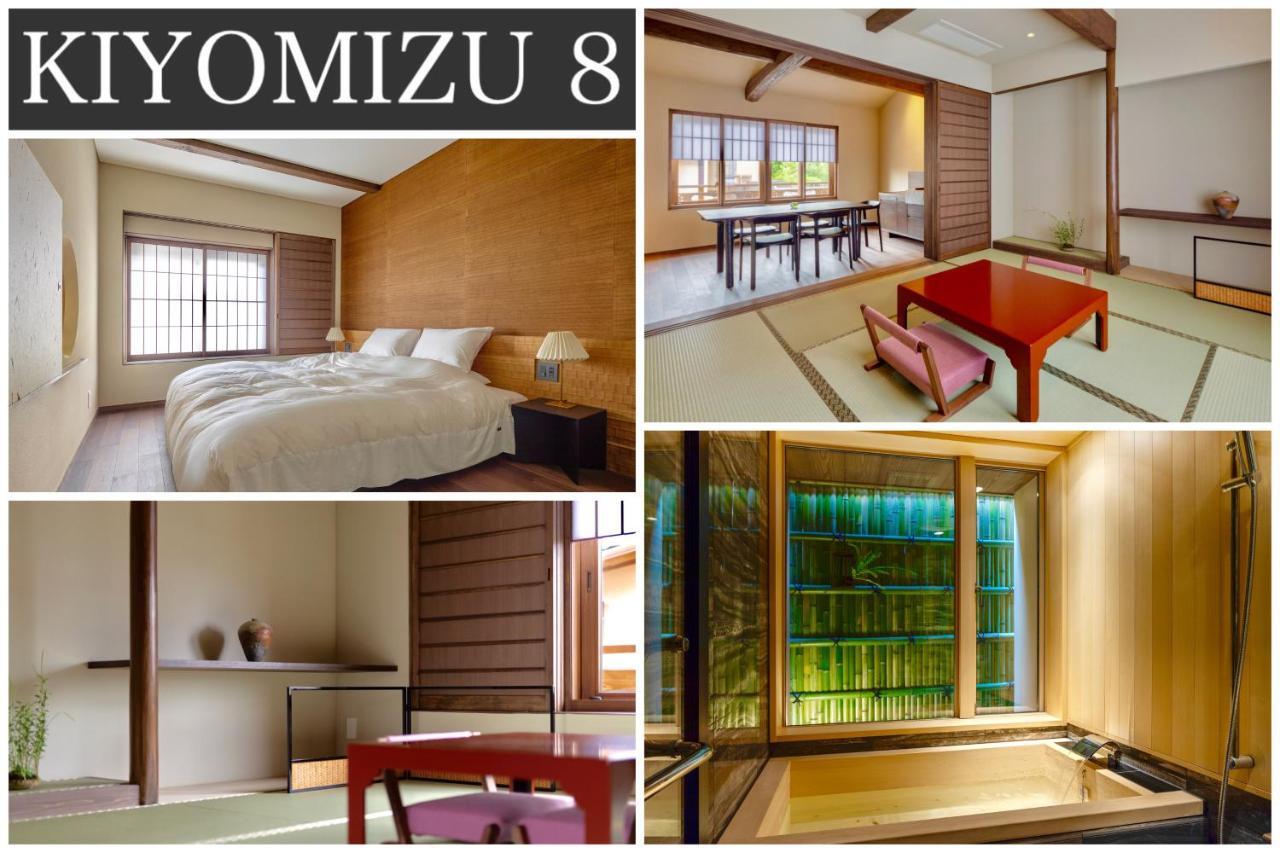 Campton Kiyomizu Vacation Rental Kyōto Exterior foto