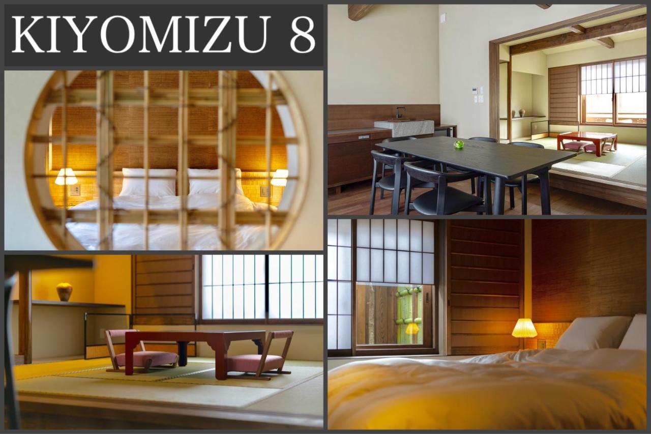 Campton Kiyomizu Vacation Rental Kyōto Exterior foto